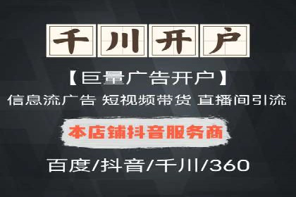 案例解析：SEM竞价优化策略提升广告效果