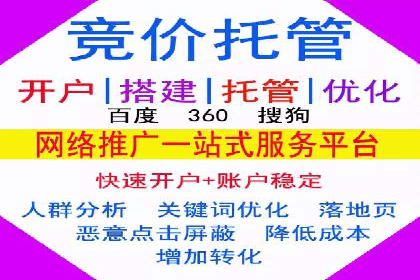 医疗行业SEM托管服务：提升患者就医体验的实践