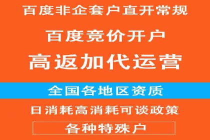 百度推广月费投入案例分析
